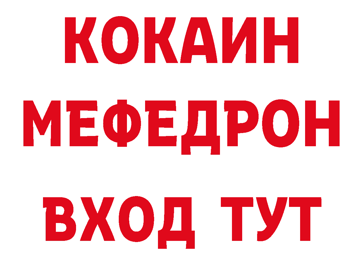 Где найти наркотики? это как зайти Муравленко