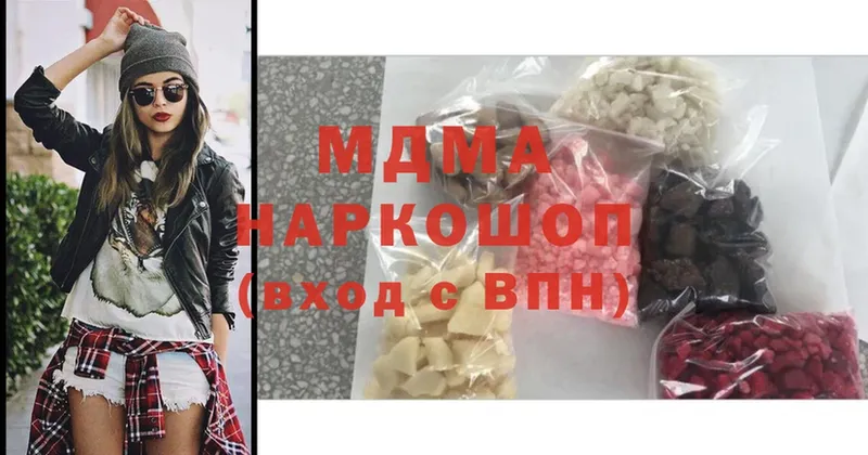 MDMA crystal Муравленко